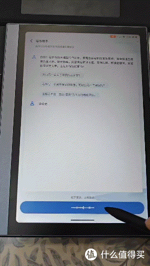 白领就该忍受卡顿?思必驰AI办公本Turbo·4G柔彩版才是我们要的