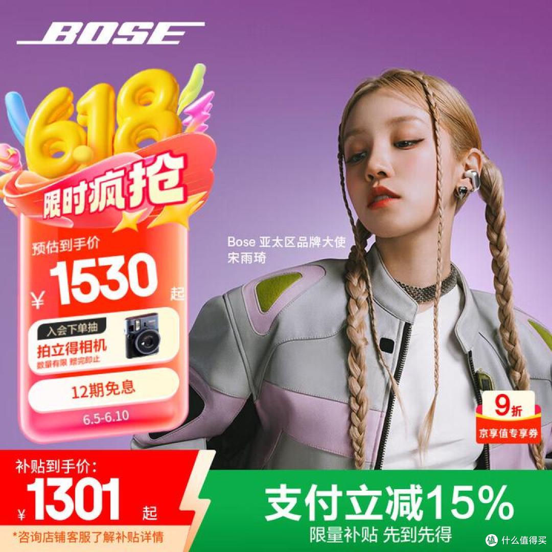 夏季运动党的最佳选择 | 开放式耳机选购攻略,耳夹式耳机推荐