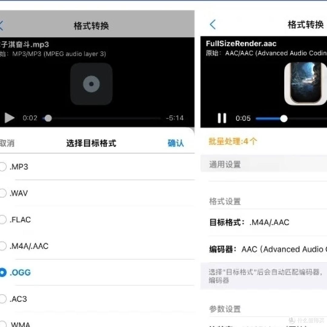 免费音频转换与编辑工具