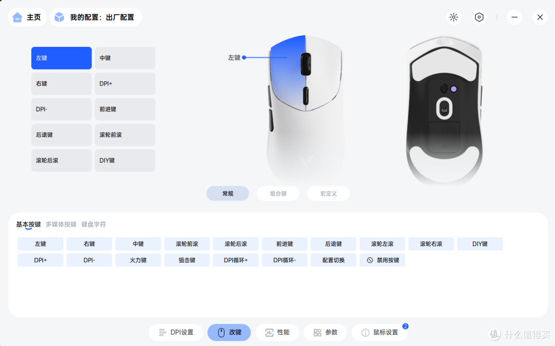 从入门到旗舰！雷柏 VT7 系列双 8K 鼠标，哪款更适合你？