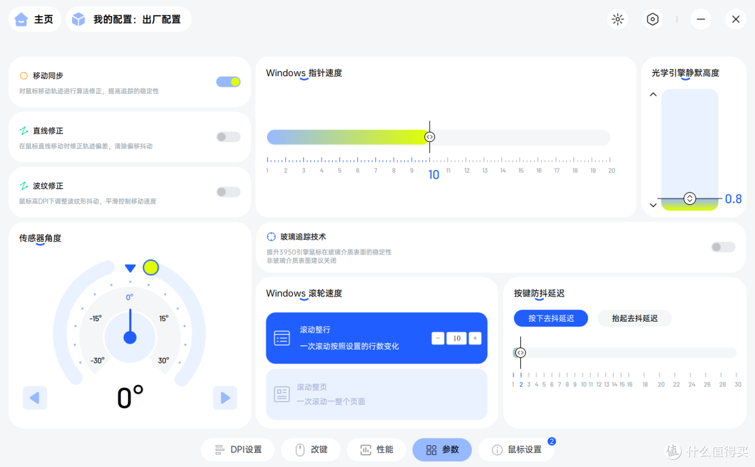 从入门到旗舰！雷柏 VT7 系列双 8K 鼠标，哪款更适合你？