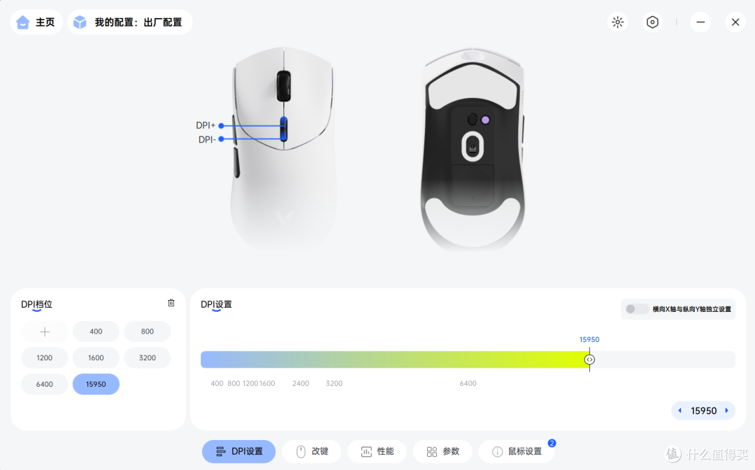 从入门到旗舰！雷柏 VT7 系列双 8K 鼠标，哪款更适合你？