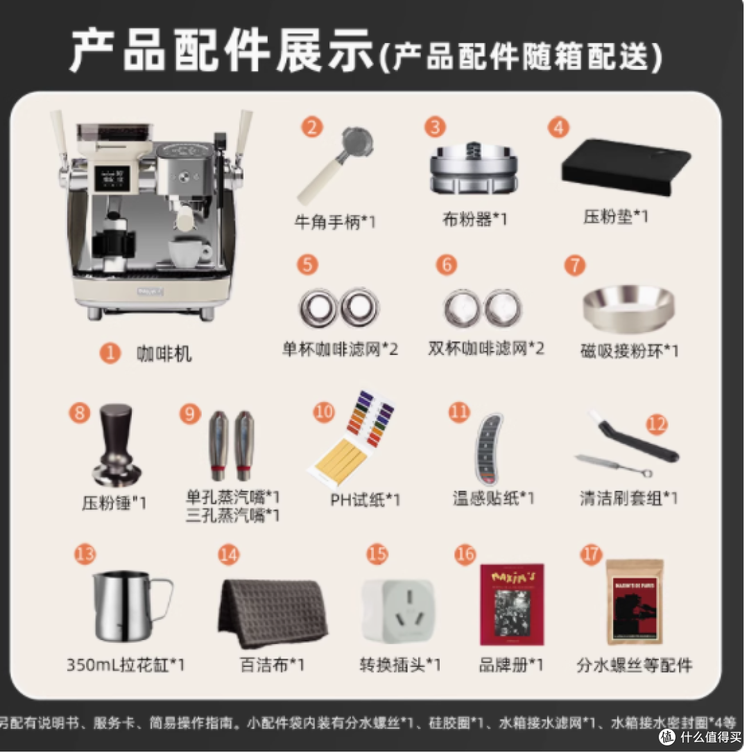 邂逅法式浪漫,尽享咖啡时光——马克西姆塞纳Cmax咖啡机