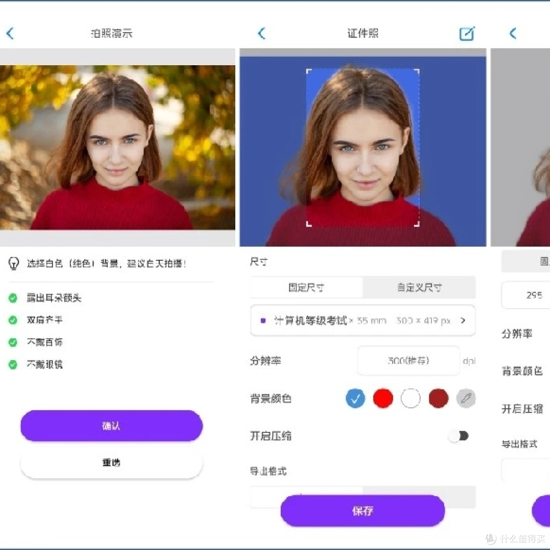 CM图片压缩专家：免费多功能工具