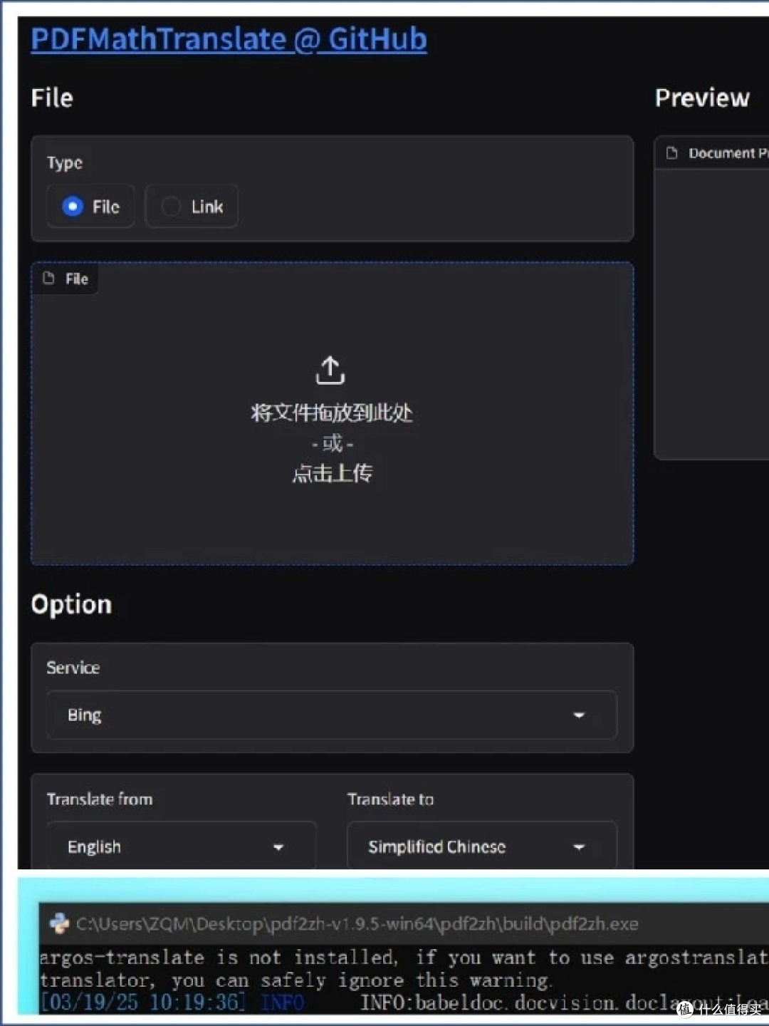 PaperMe：免费打印纸模板网站