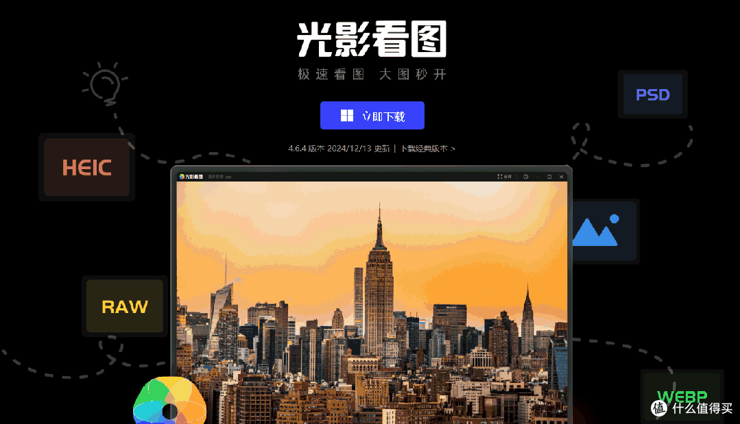 EcoPaste：免费跨平台剪贴板管理
