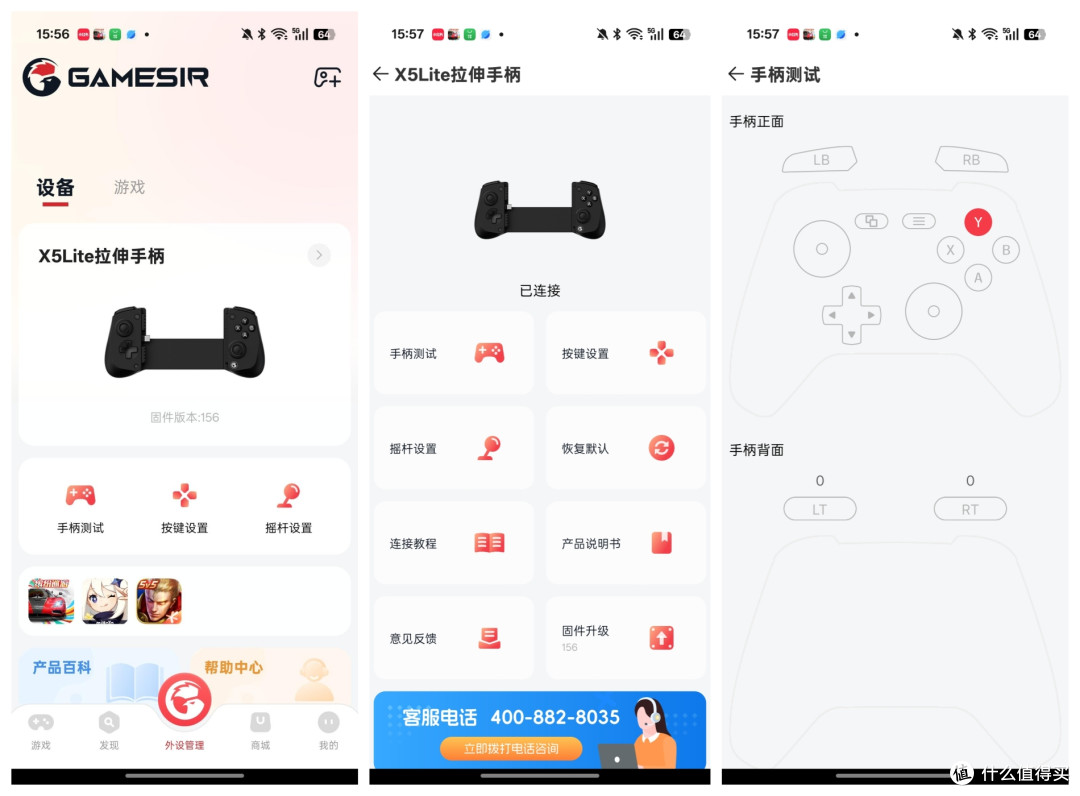游戏极佳拍档,这款盖世小鸡X5Lite拉伸游戏手柄值得推荐