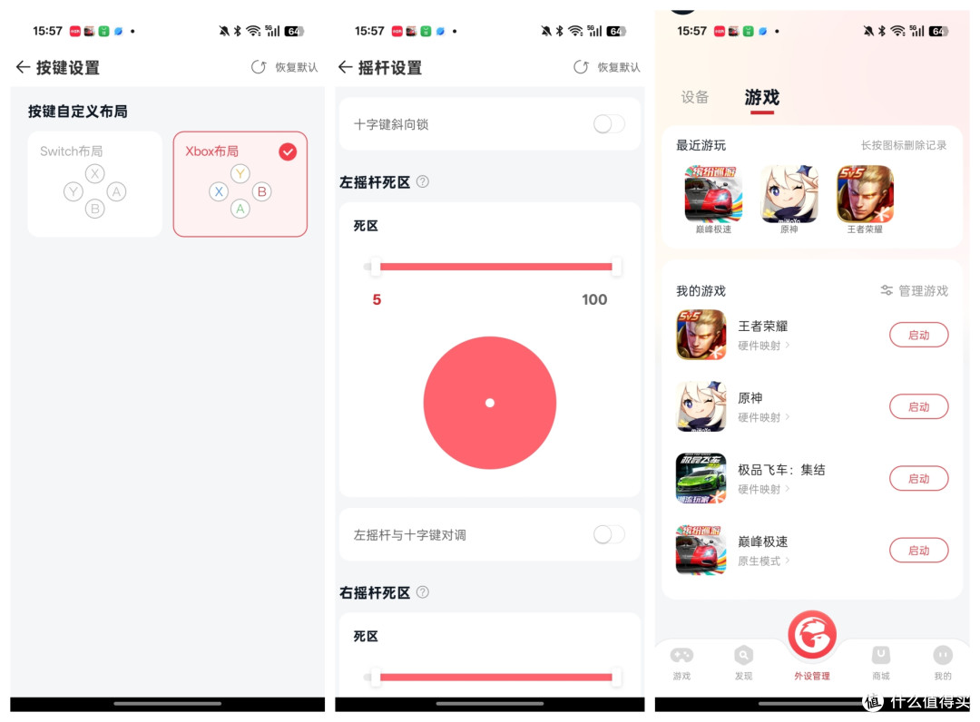 游戏极佳拍档,这款盖世小鸡X5Lite拉伸游戏手柄值得推荐