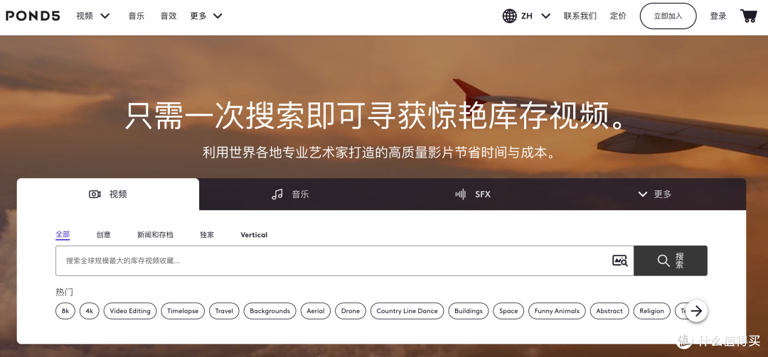 有哪些好用的短视频素材网站?