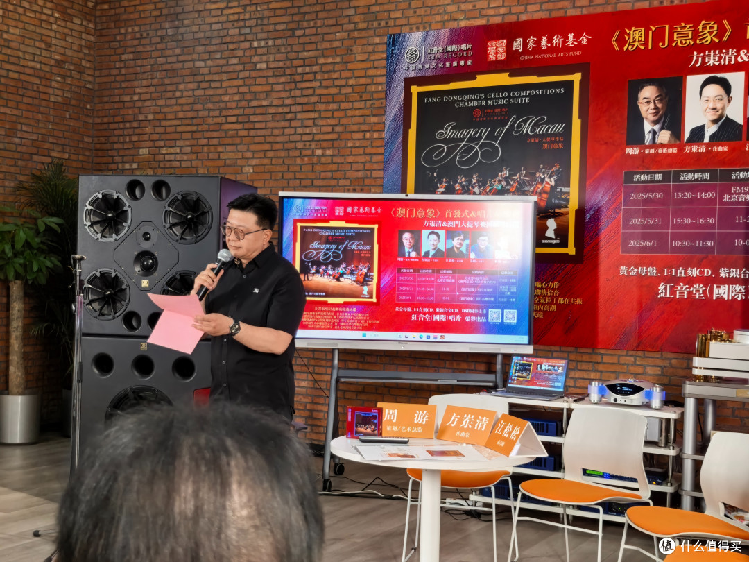 九段在前线!2025北京国际音响展全景回顾:从旗舰巨制到耳机盛宴