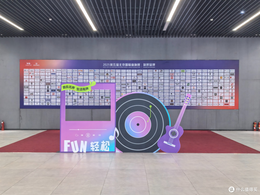 九段在前线!2025北京国际音响展全景回顾:从旗舰巨制到耳机盛宴