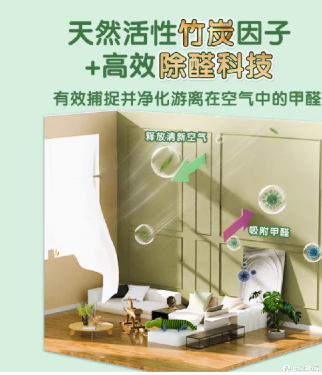 多乐士致悦竹炭抗甲醛净味五合一乳胶漆,为您的家居健康保驾护航