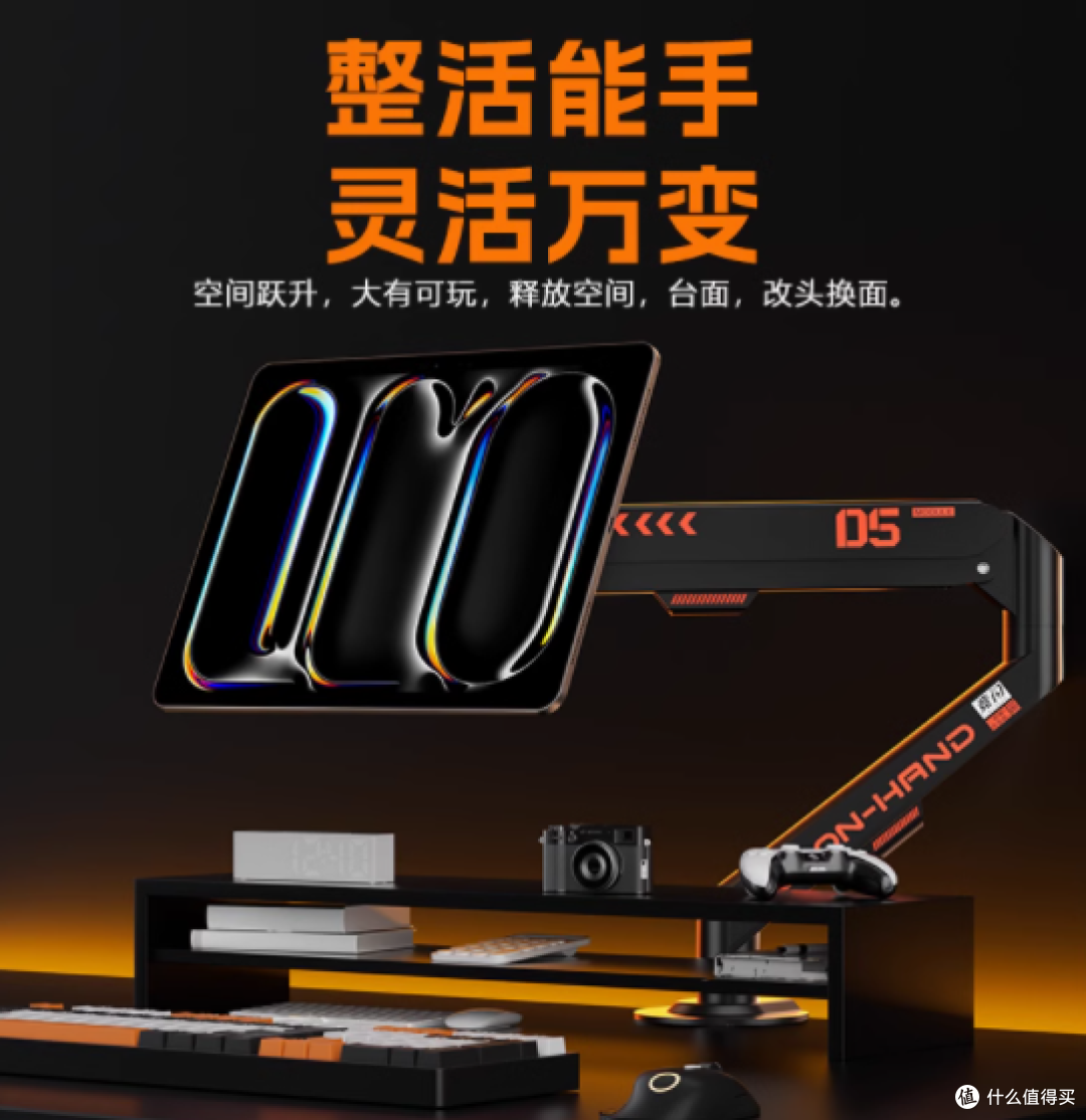 竞闪旗舰店iPad悬臂式磁吸支架:释放你的创造力与生产力