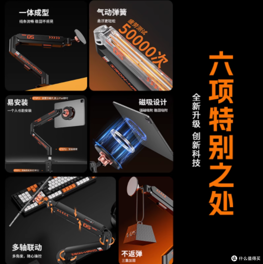 竞闪旗舰店iPad悬臂式磁吸支架:释放你的创造力与生产力