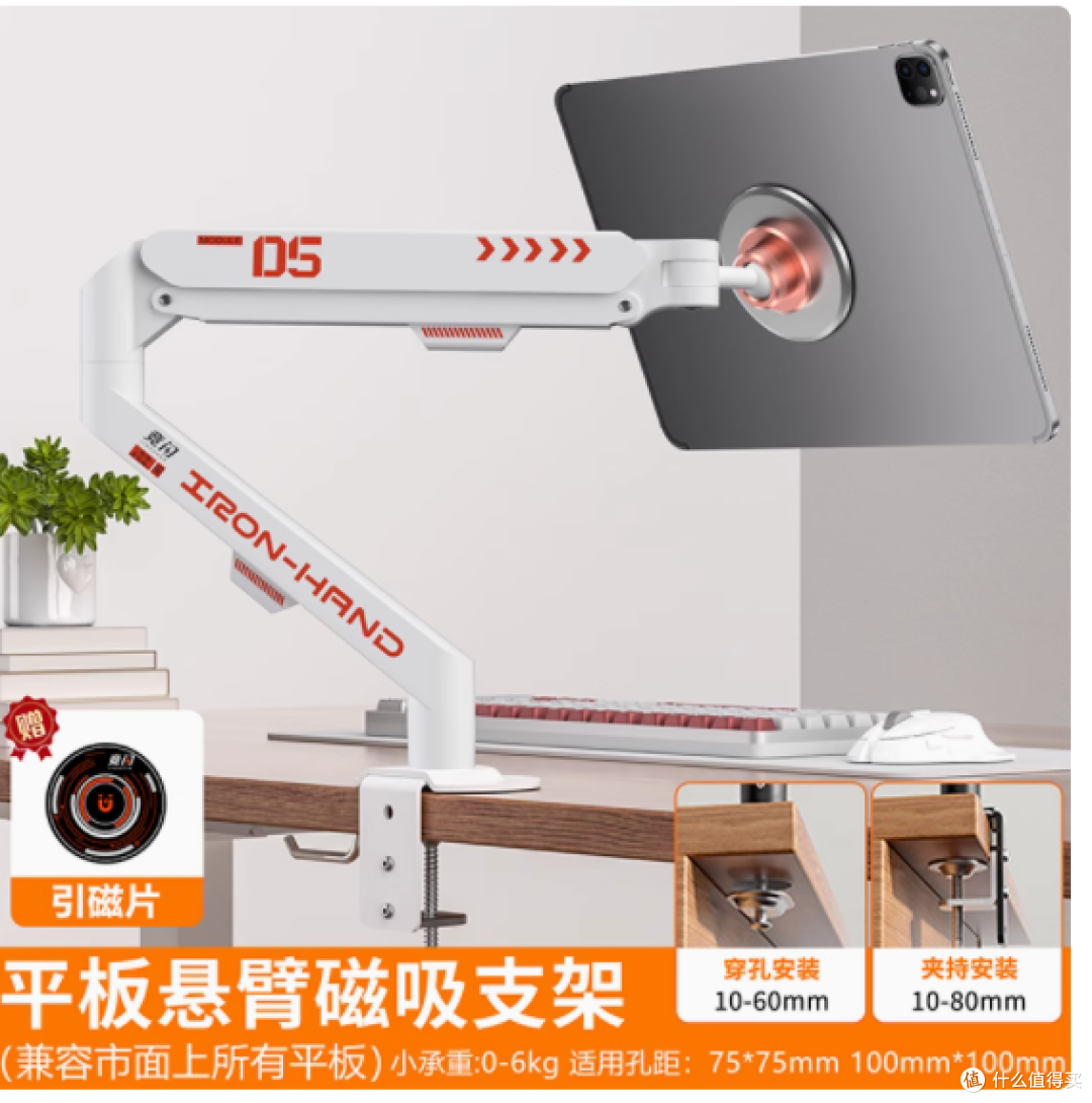竞闪旗舰店iPad悬臂式磁吸支架：解锁全新视角，提升使用体验