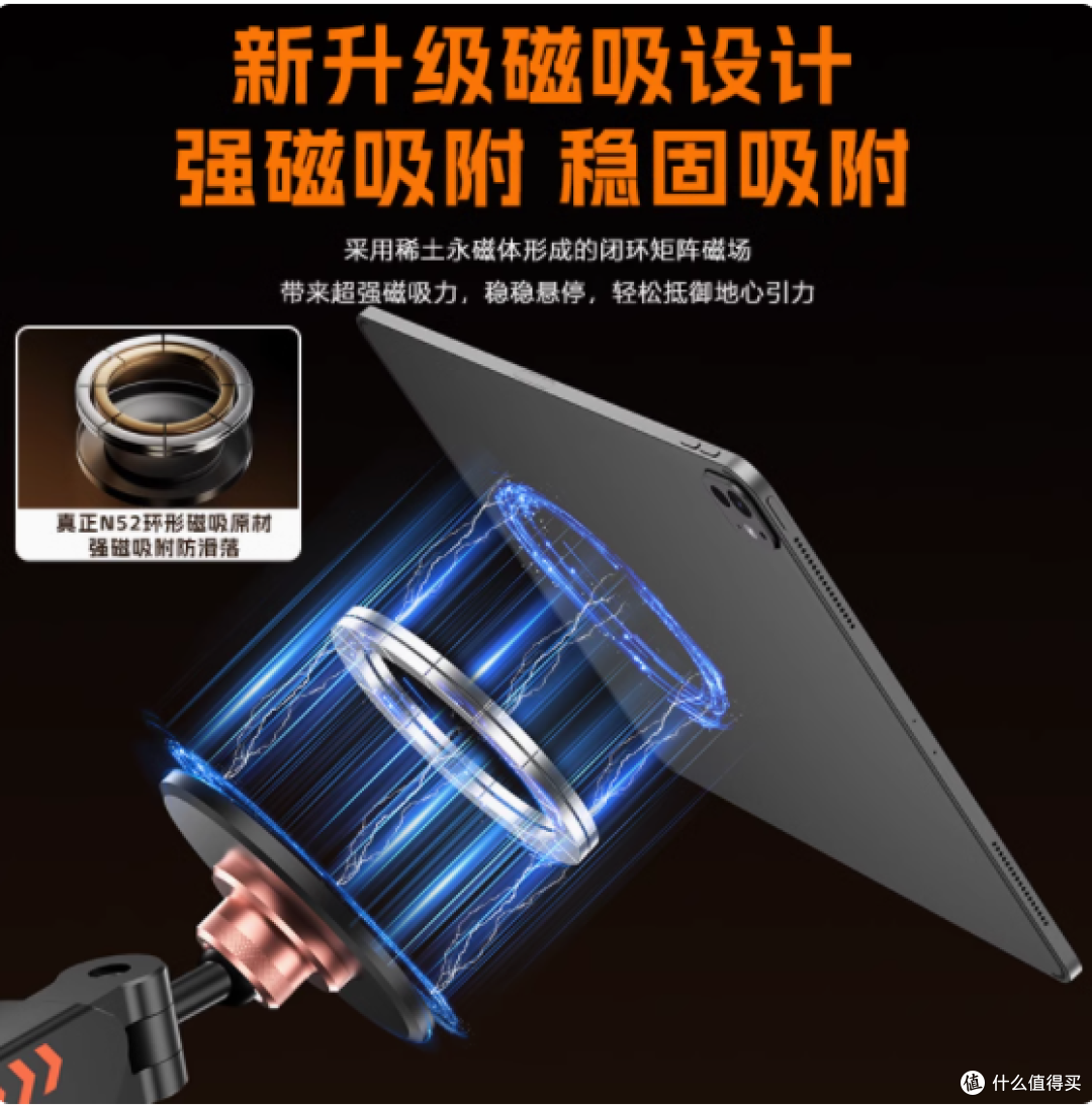竞闪旗舰店iPad悬臂式磁吸支架：解锁全新视角，提升使用体验