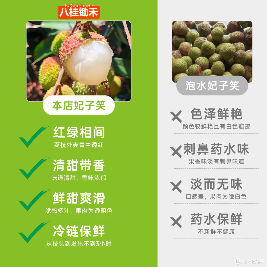 妃子笑荔枝 | 一口甜到心尖,解锁夏日限定浪漫