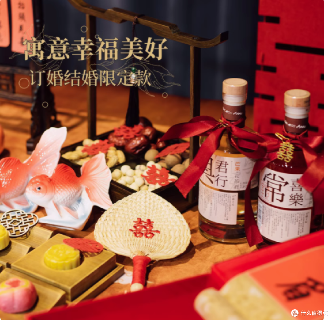 安娜王妃旗舰店订婚酒摆件——为您的订婚仪式增添皇室风华