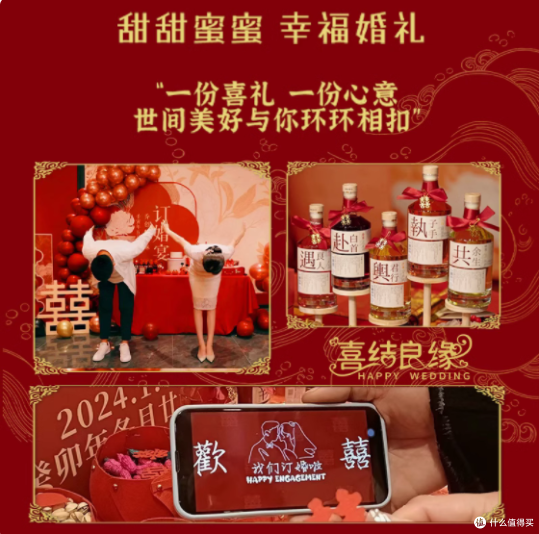 安娜王妃旗舰店订婚酒摆件——为您的订婚仪式增添皇室风华