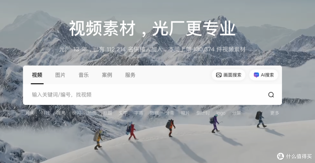 5个解压视频素材网站，提升作品治愈力