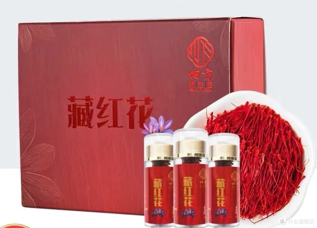 六款高品质藏红花品牌对比,优劣一目了然!