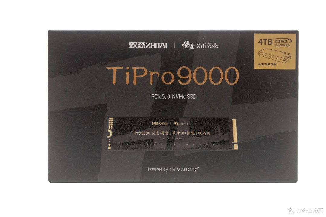 天命之选 致态TiPro9000固态硬盘《黑神话：悟空》联名版评测