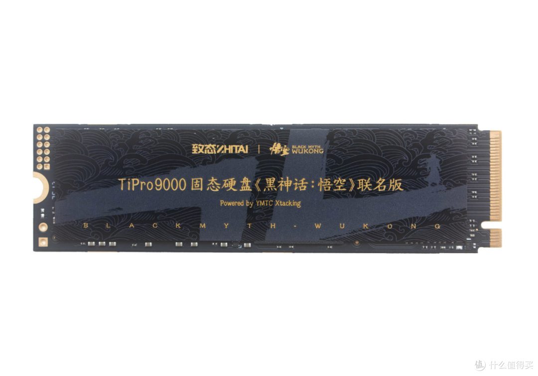 天命之选 致态TiPro9000固态硬盘《黑神话：悟空》联名版评测