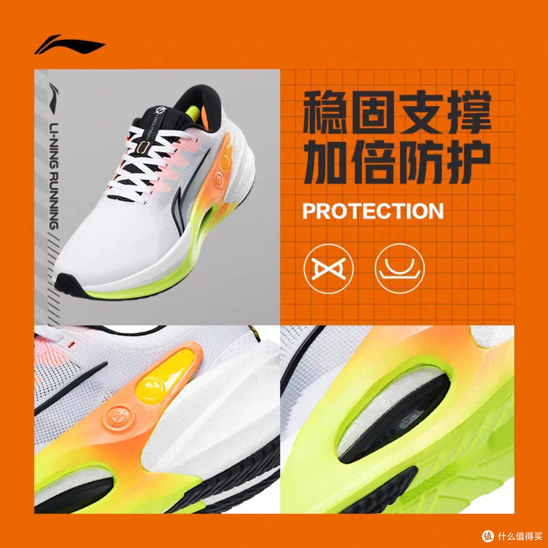 618运动装备升级指南:李宁烈骏7——跑步者的优选