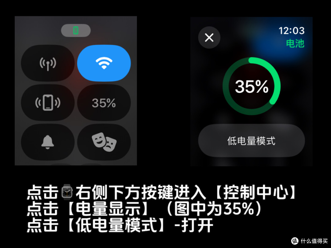 拯救苹果手表一天一充！6个设置竟让续航翻倍！