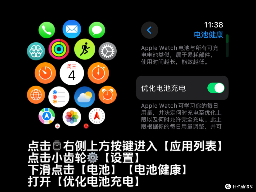 拯救苹果手表一天一充！6个设置竟让续航翻倍！