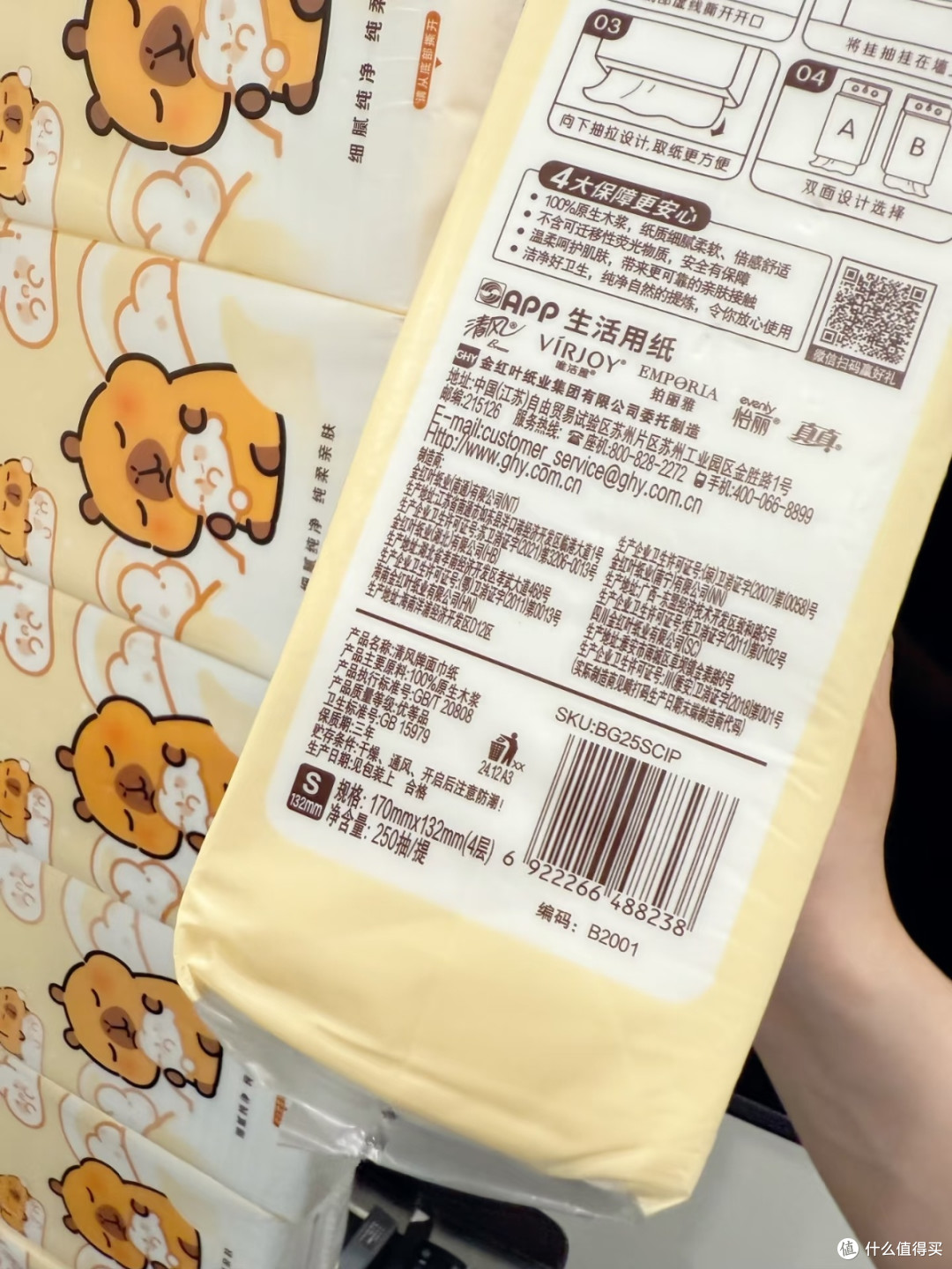 清风卡皮巴拉厚实不掉渣,家里必备的纸巾