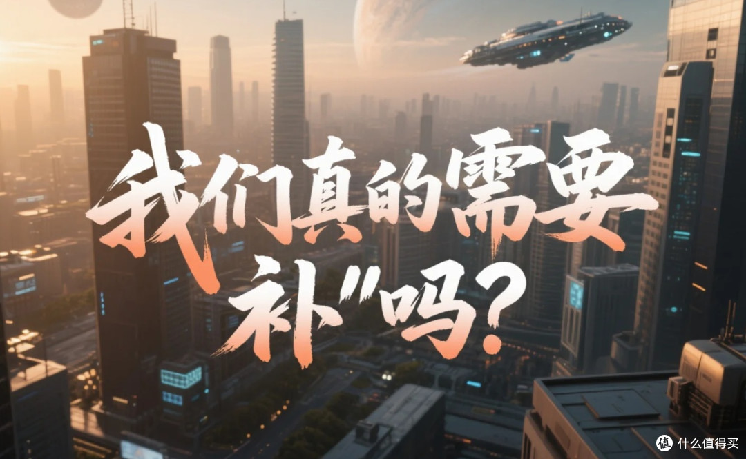 618抢先囤货,精挑滋补臻品·场景定制更贴心·补养不贵刚刚好