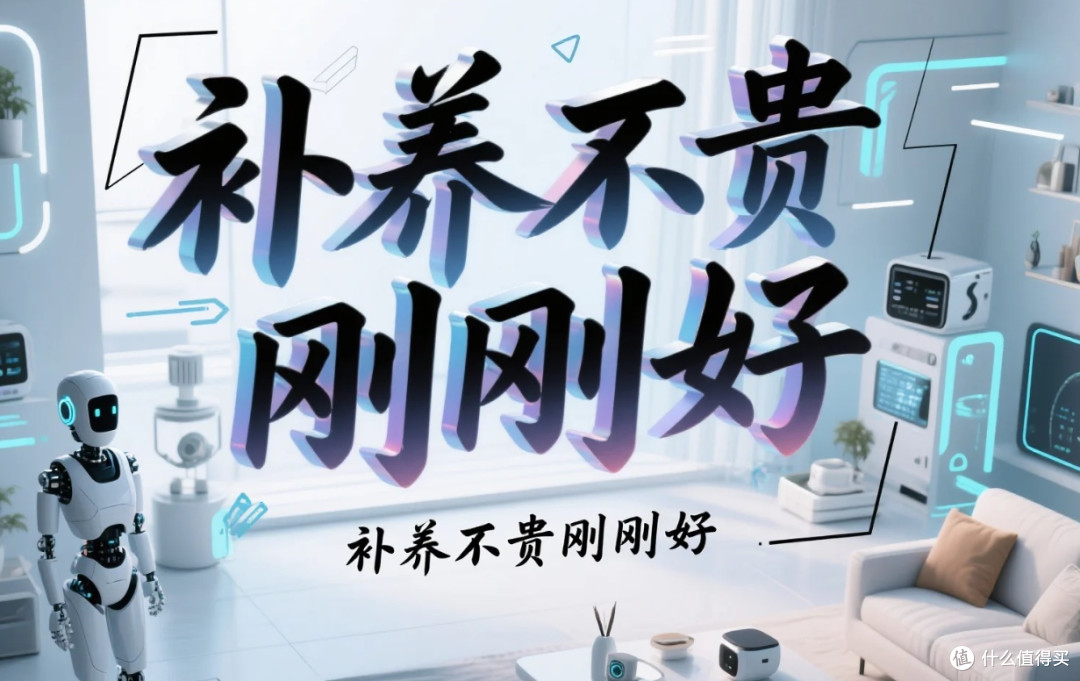 618抢先囤货,精挑滋补臻品·场景定制更贴心·补养不贵刚刚好