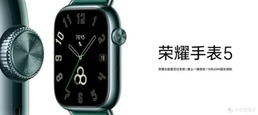 618智能手表耳机游戏机推荐
