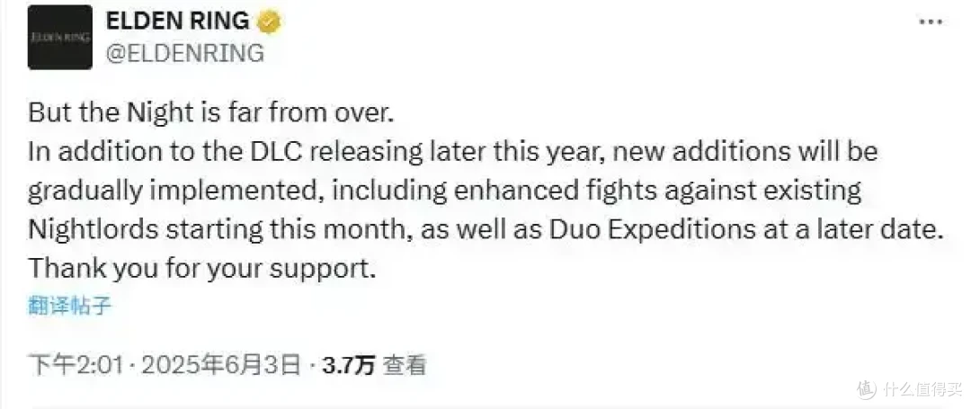 《艾尔登法环:黑夜君临》口碑成两极分化?ToDesk云电脑试玩