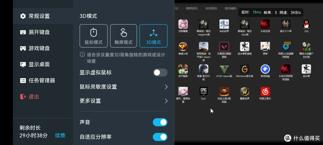 《艾尔登法环:黑夜君临》口碑成两极分化?ToDesk云电脑试玩
