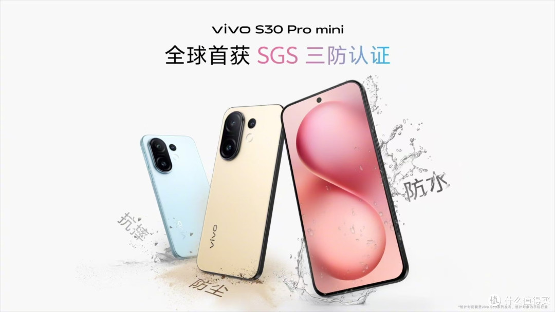 vivo S30系列预售指南：五大核心升级，为何成为今夏必入机型？