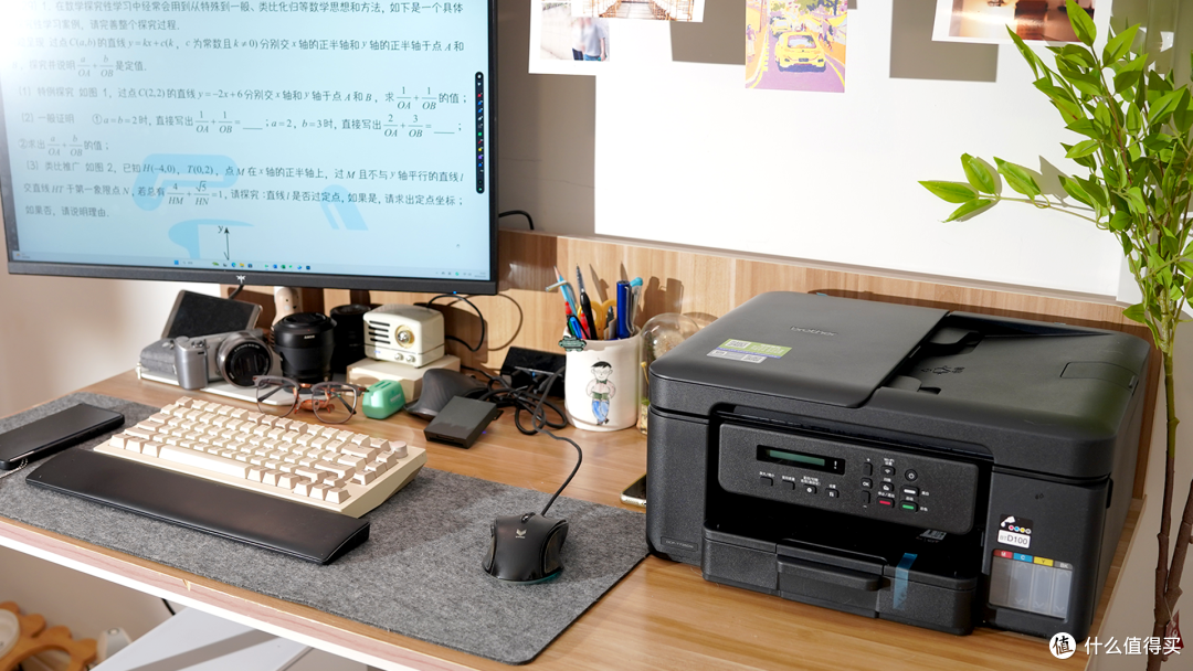 数学老师的效率神器:让备课、试卷打印全流程无忧兄弟DCP-T735DW