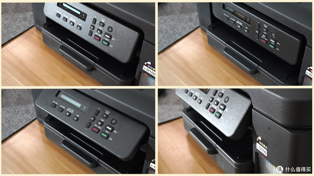 数学老师的效率神器:让备课、试卷打印全流程无忧兄弟DCP-T735DW