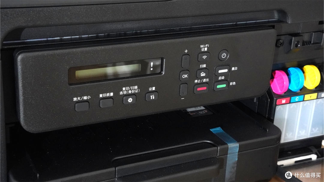 数学老师的效率神器:让备课、试卷打印全流程无忧兄弟DCP-T735DW