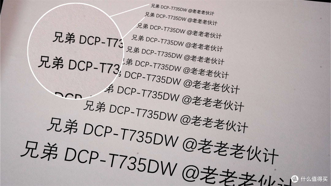 数学老师的效率神器:让备课、试卷打印全流程无忧兄弟DCP-T735DW
