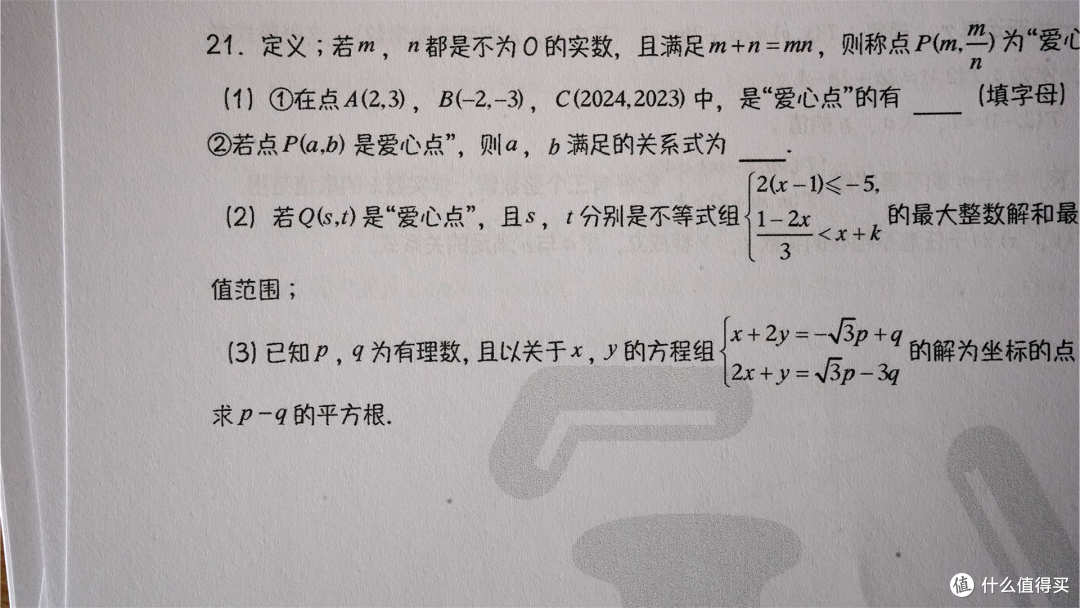 数学老师的效率神器:让备课、试卷打印全流程无忧兄弟DCP-T735DW