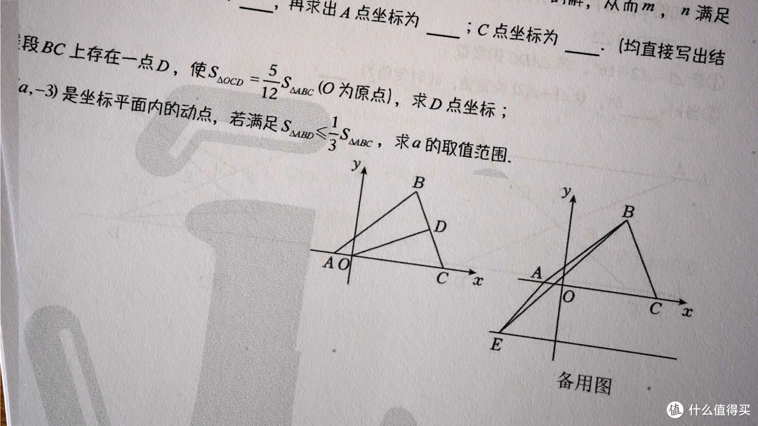 数学老师的效率神器:让备课、试卷打印全流程无忧兄弟DCP-T735DW