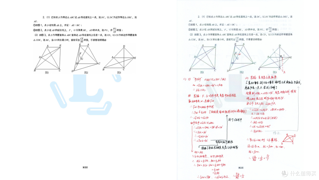 数学老师的效率神器:让备课、试卷打印全流程无忧兄弟DCP-T735DW
