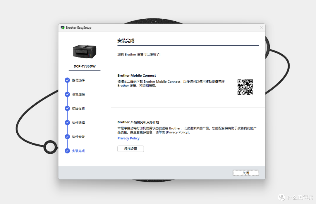 数学老师的效率神器:让备课、试卷打印全流程无忧兄弟DCP-T735DW