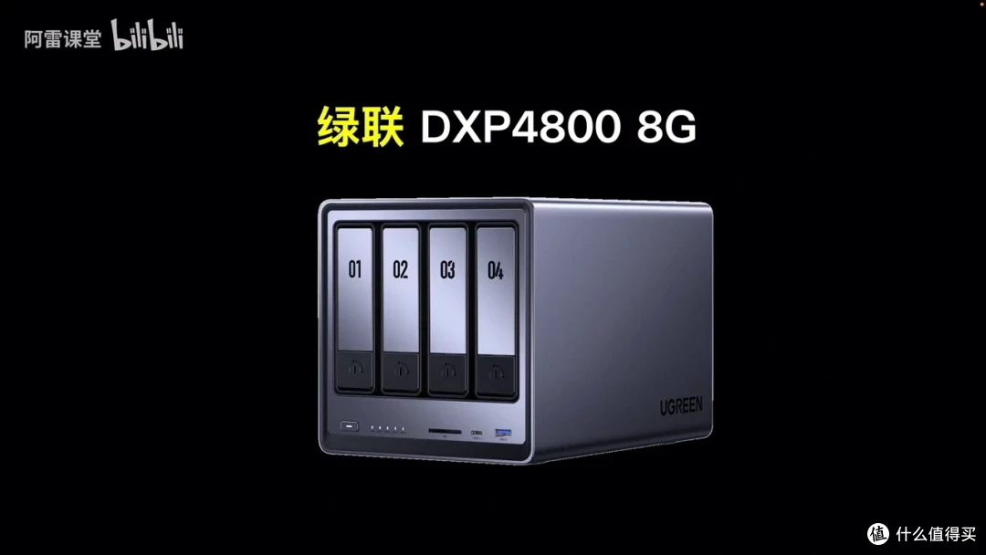 2025年618 NAS推荐指南