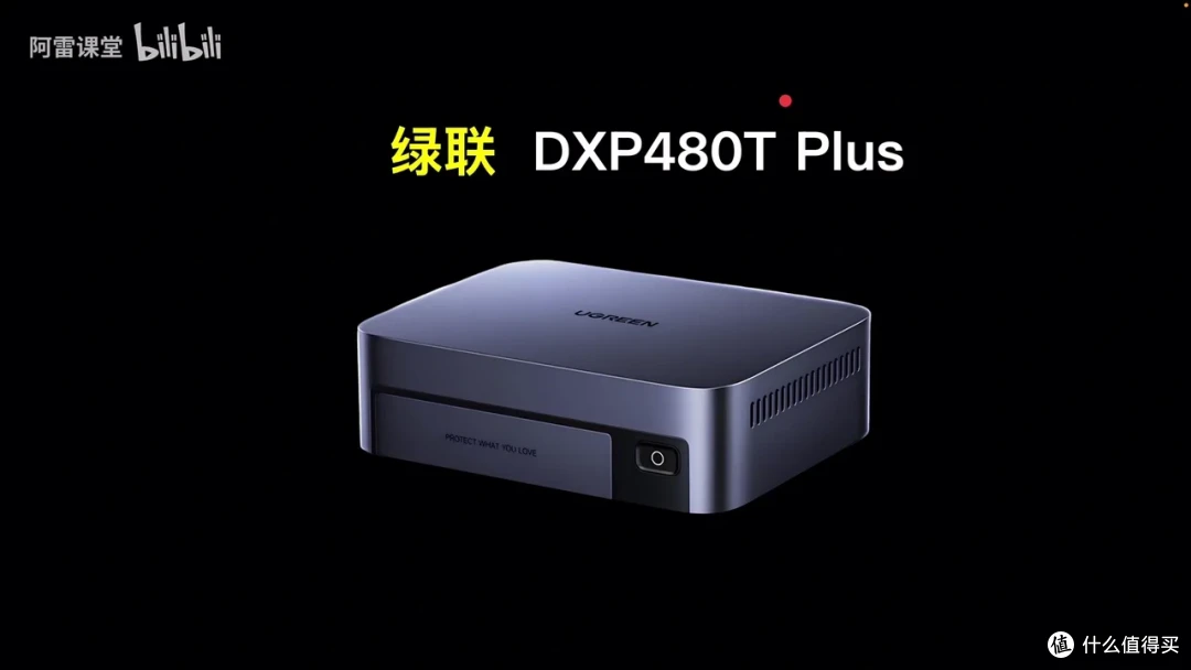 2025年618 NAS推荐指南