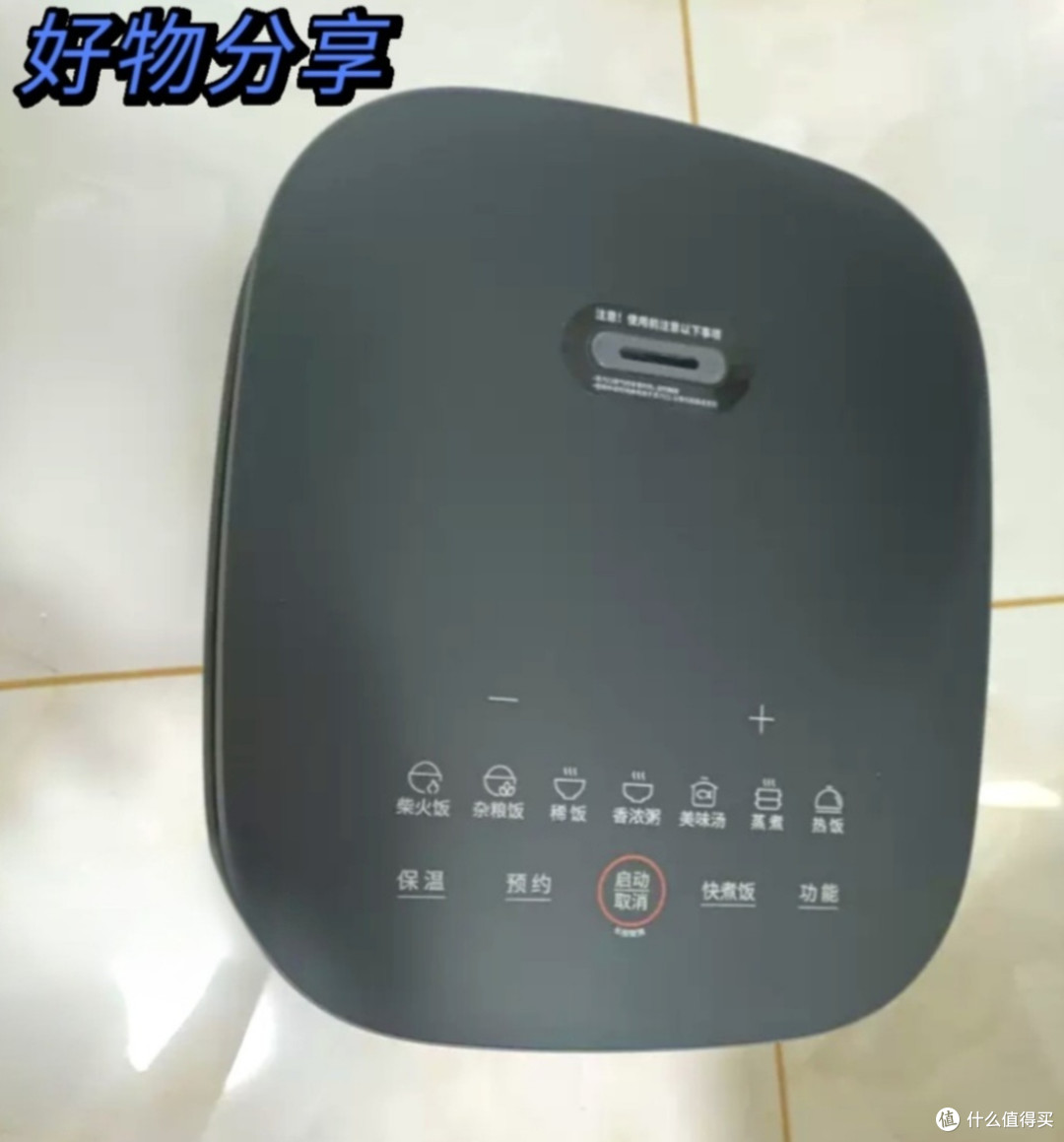 健康与美味的结合

 