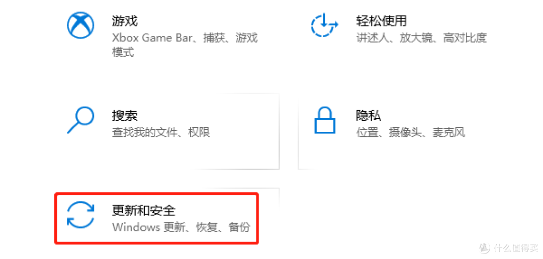 win11退回win10的方法