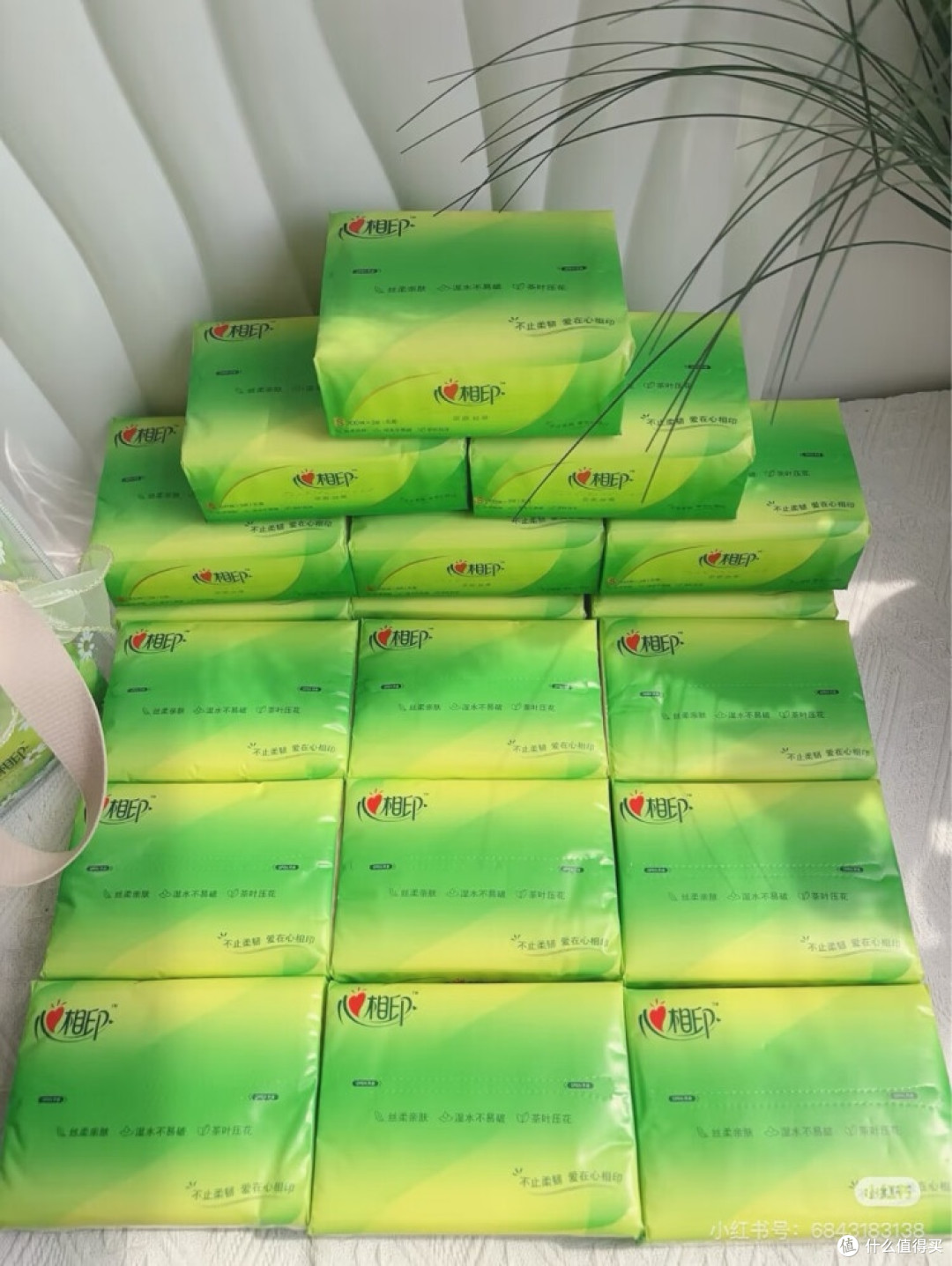 618必囤王炸心相印茶语抽纸承包一年的柔软守护